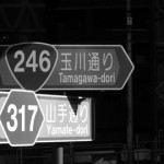shutoko02
